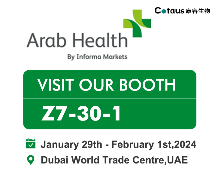 2024 Arab Health:Cotaus тут