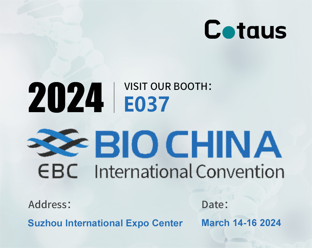 Котаўс наведаў штогадовую сустрэчу BIO CHINA International Convention (EBC) 2024